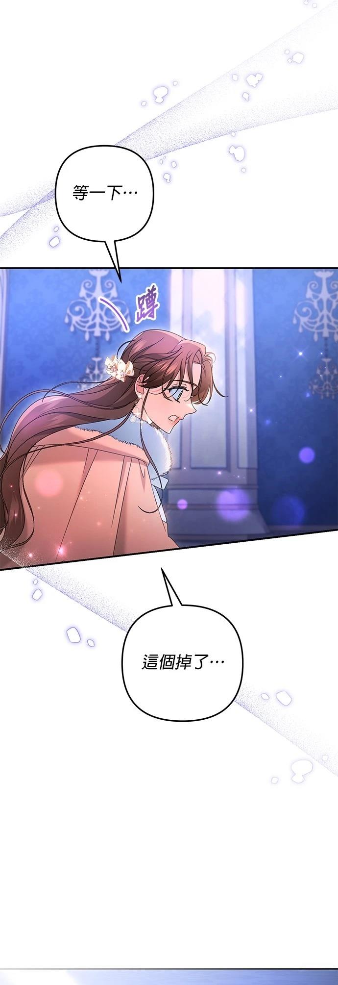 第62话73