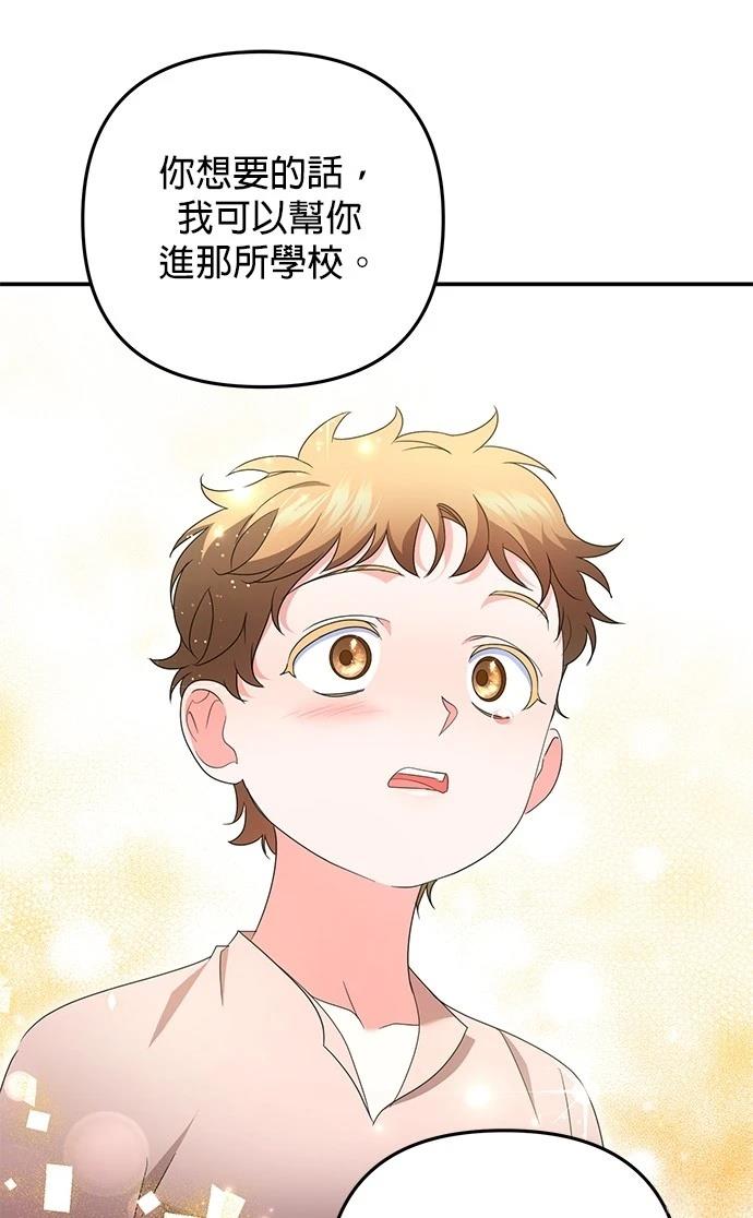 第62话93