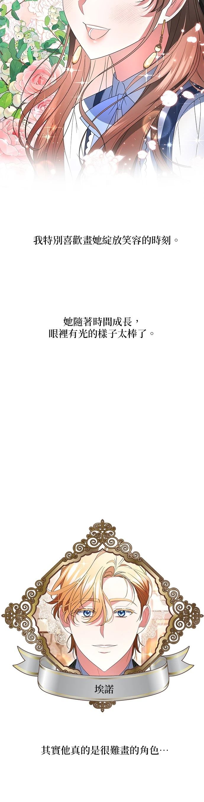 后记7