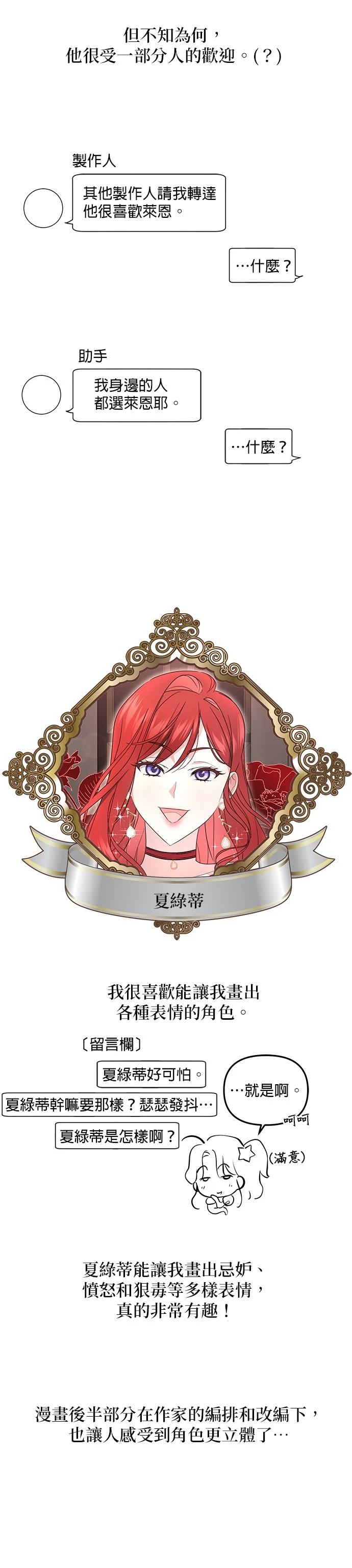 后记9