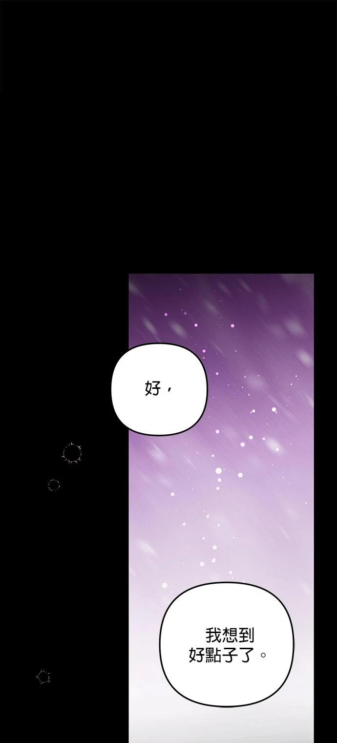 第61话12