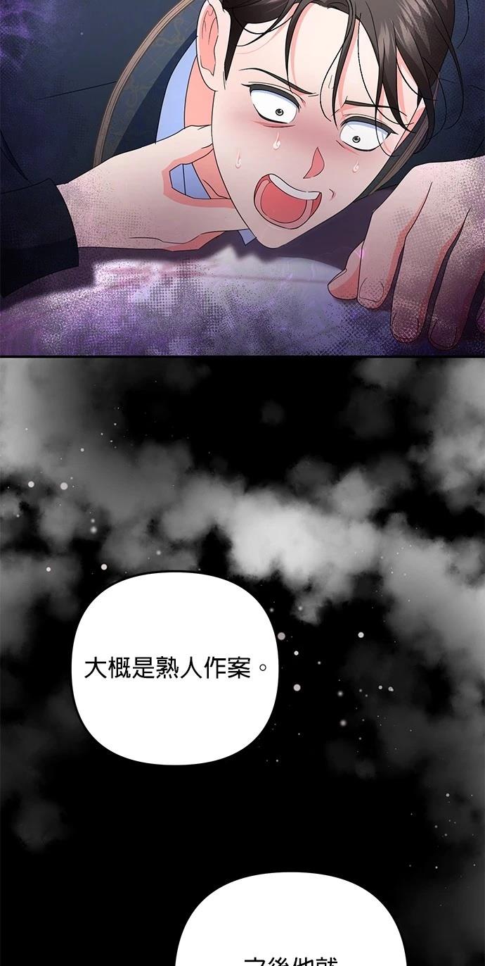 第60话32