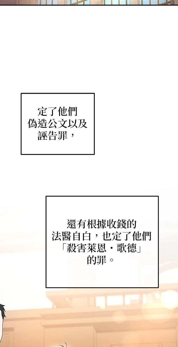 第62话84