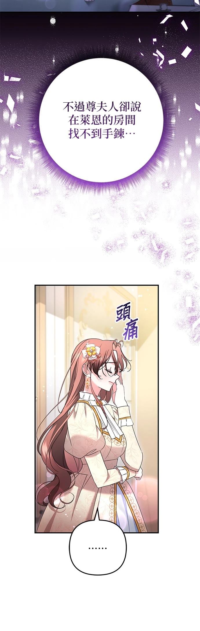 第59话46