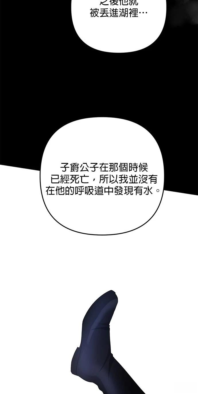 第60话33
