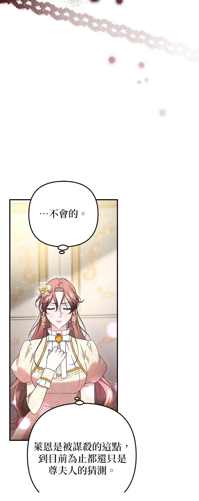 第59话50