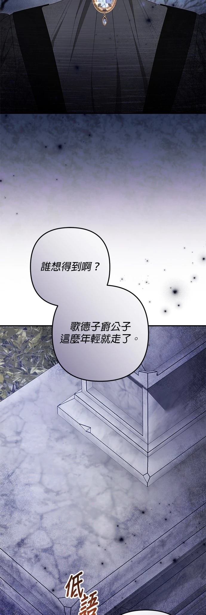 第58话18