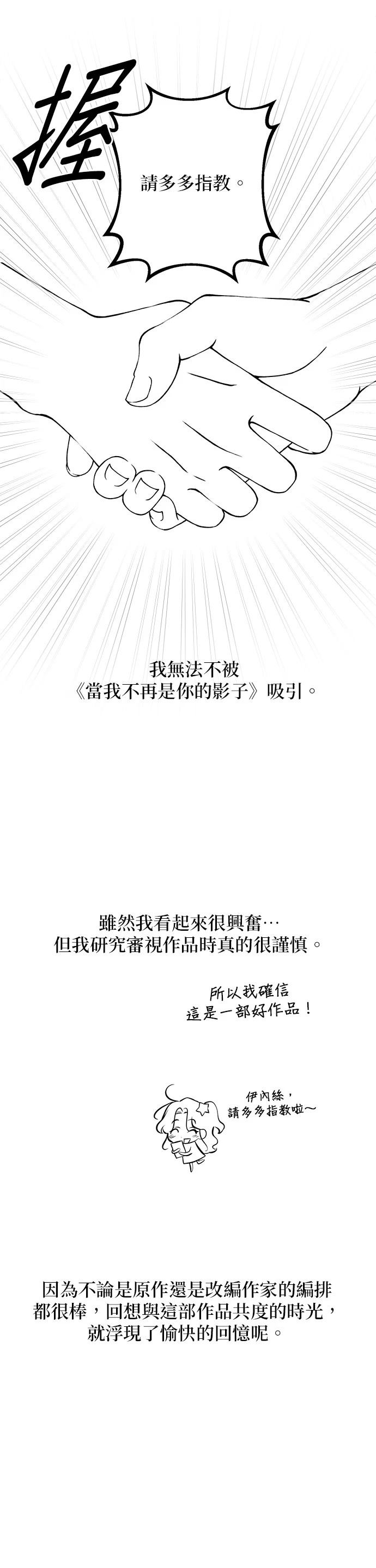 后记4
