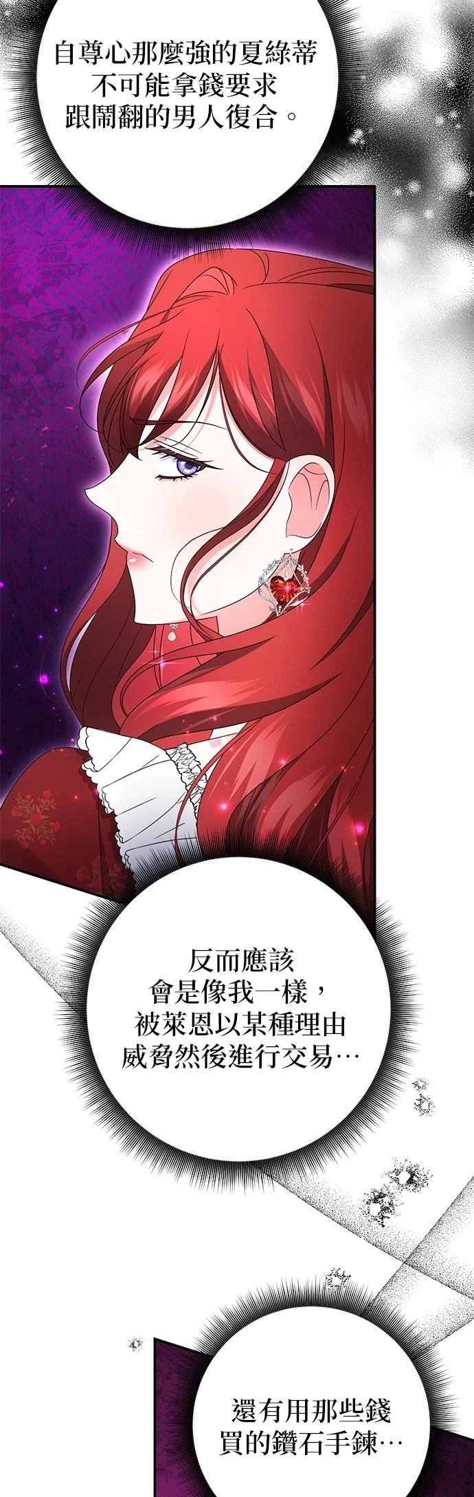 第59话44