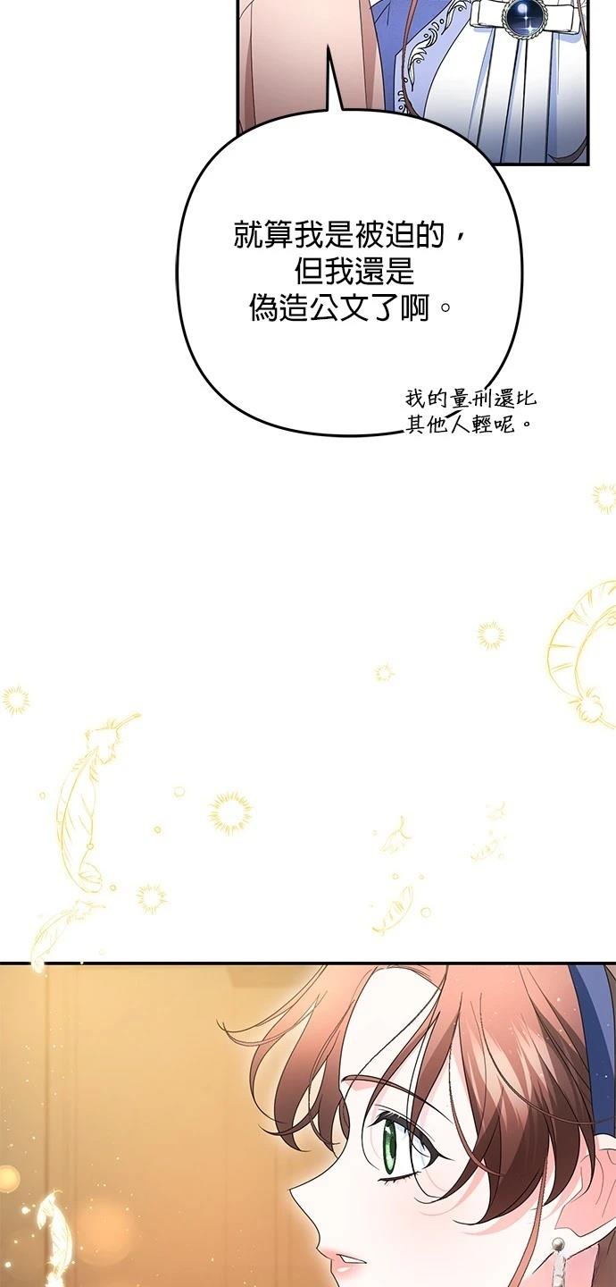 第62话89
