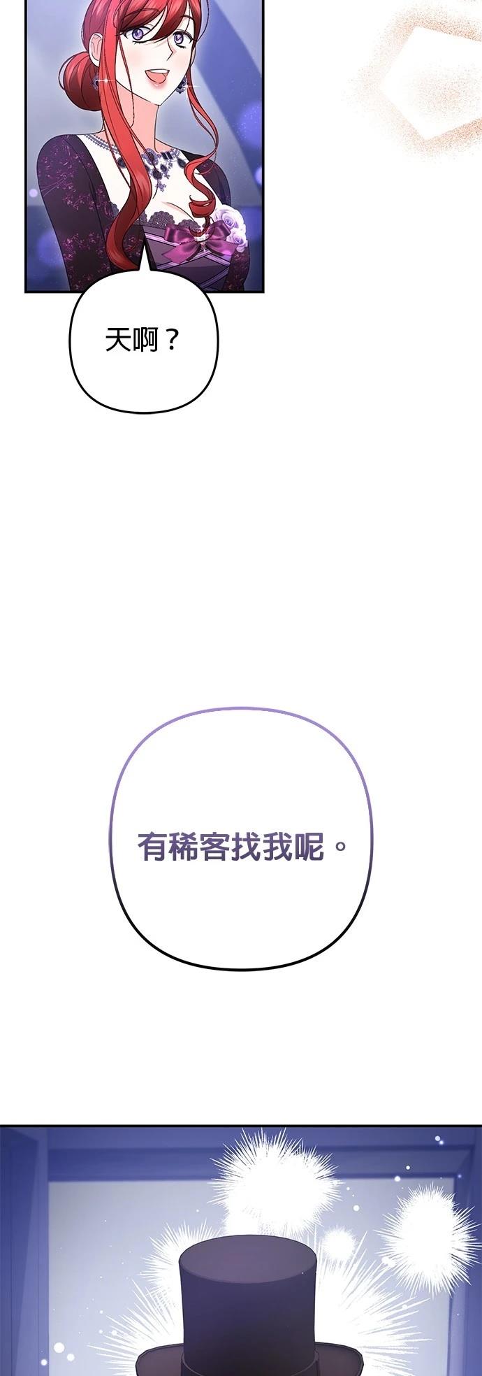 第58话49