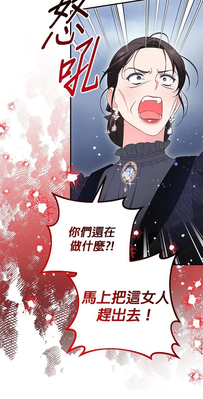 第58话34