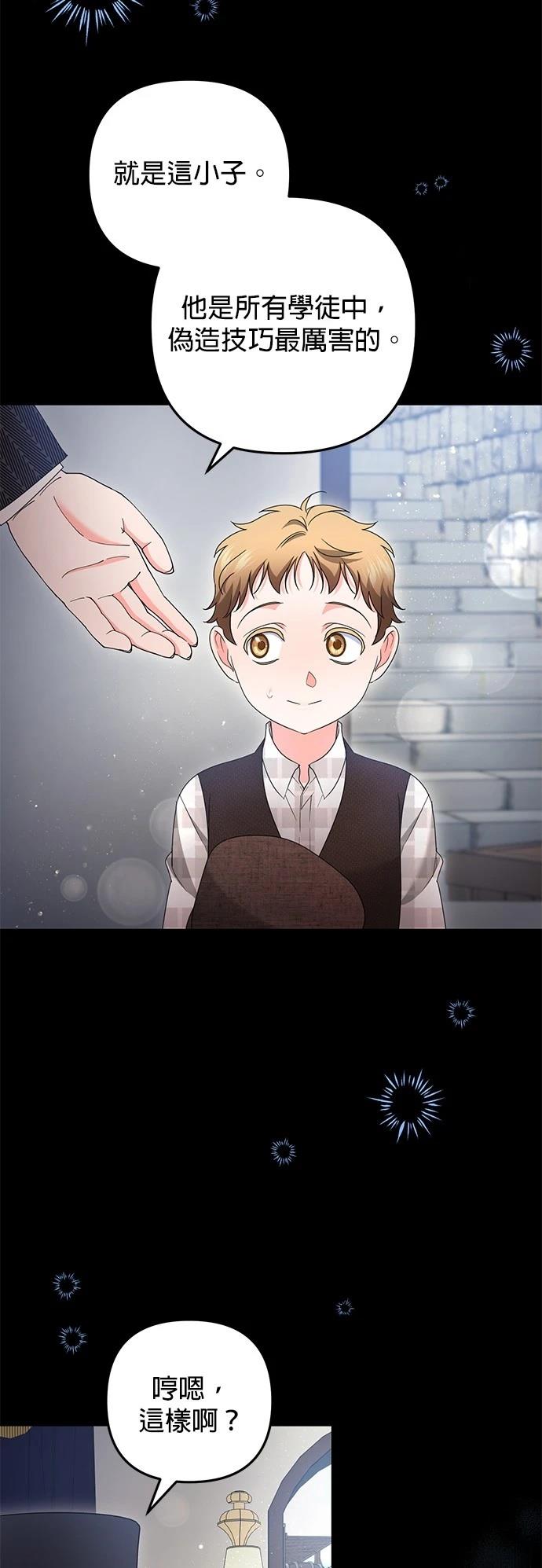 第61话2