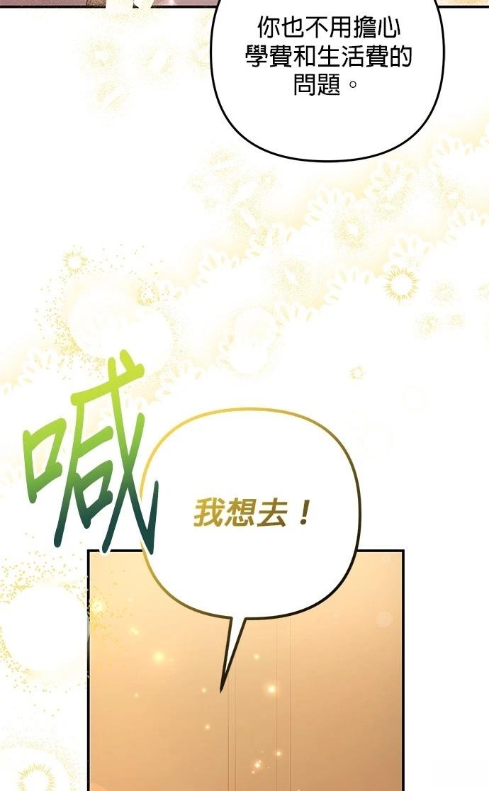 第62话94