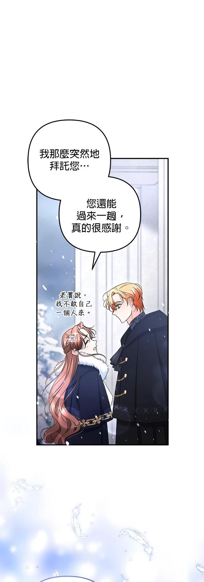 第59话57