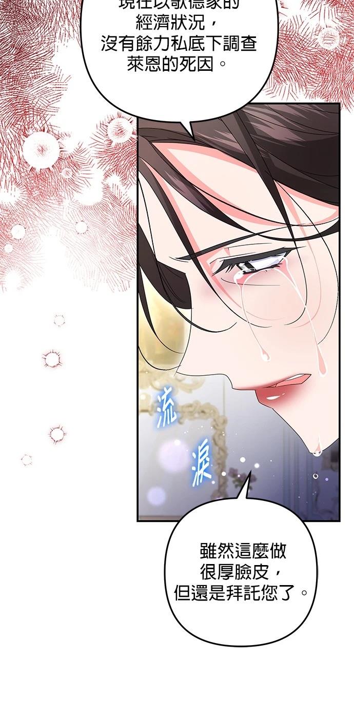 第59话38