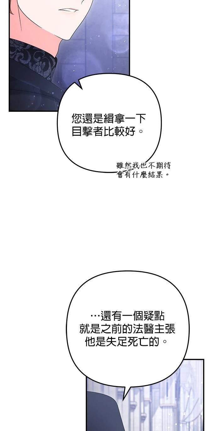 第60话36