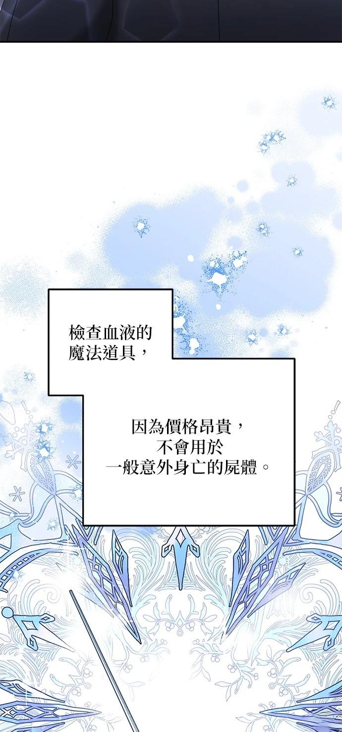 第60话21