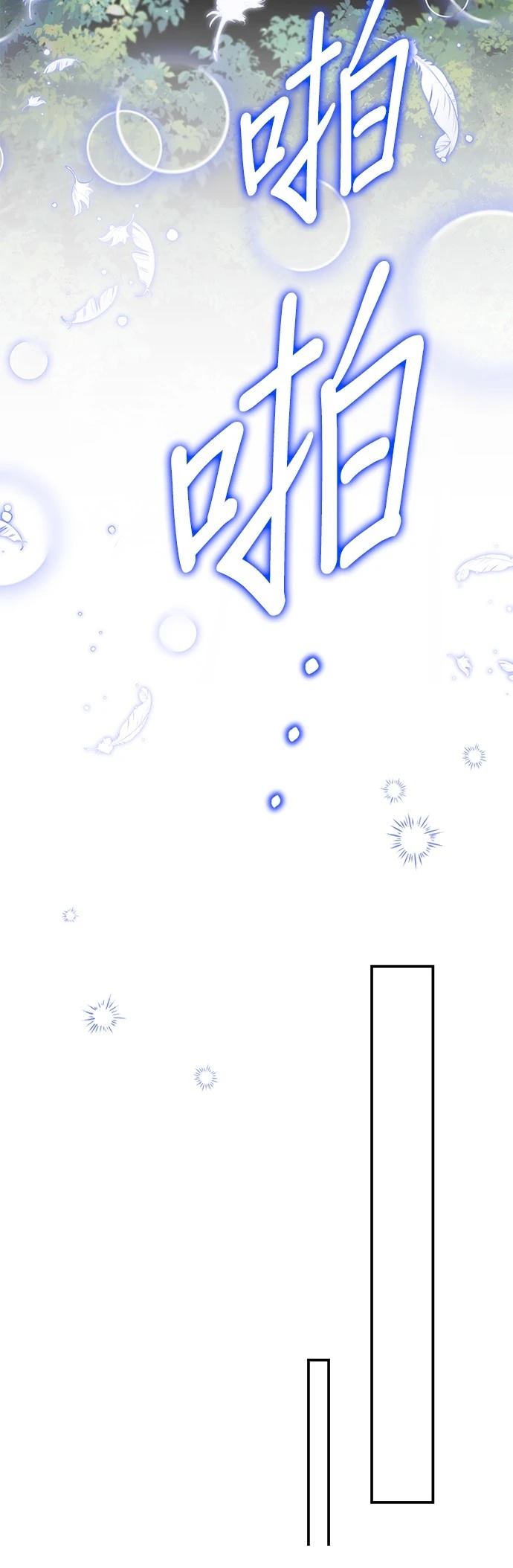 第63话44