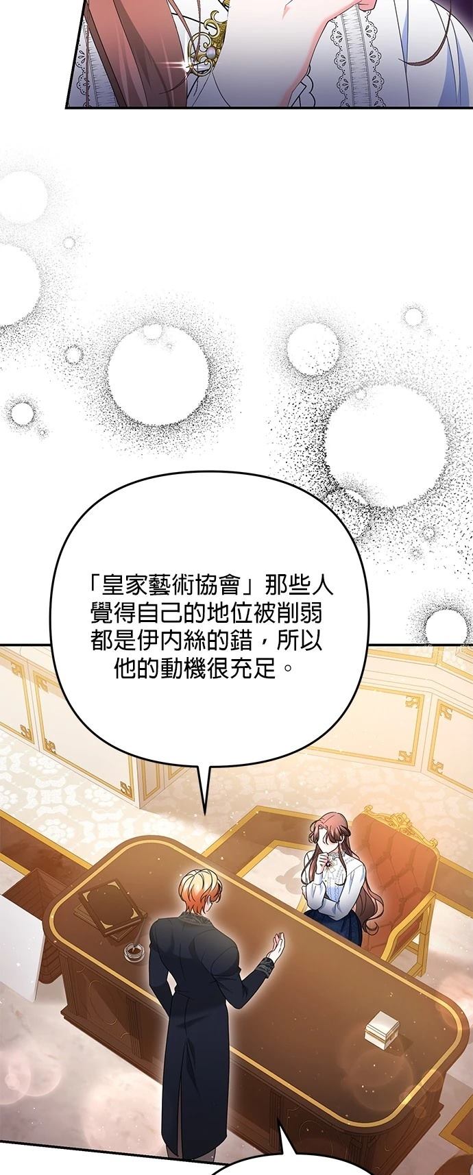 第59话13