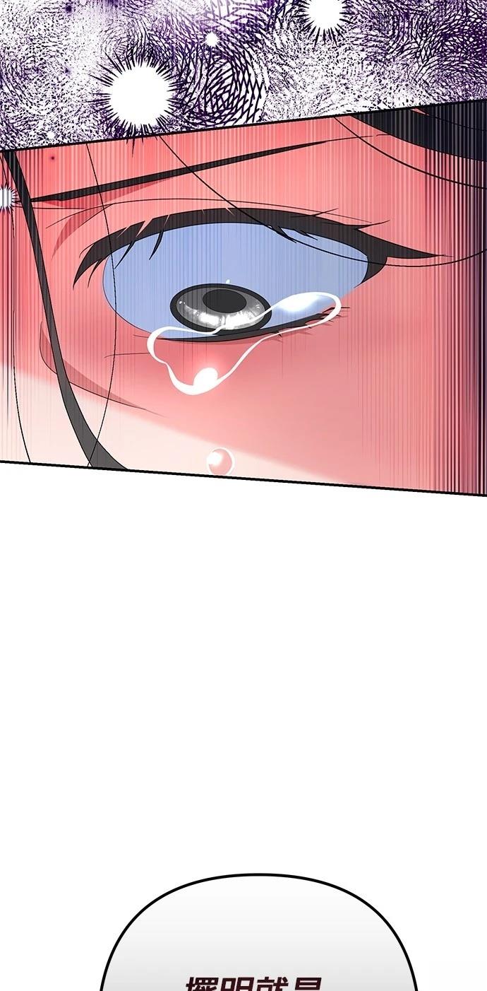 第59话30