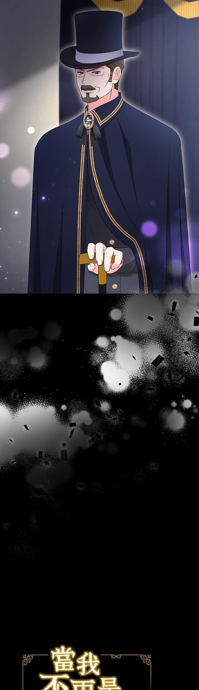 第61话5