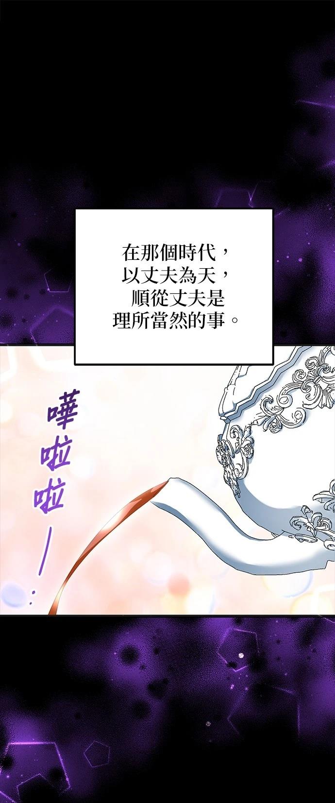 第58话9