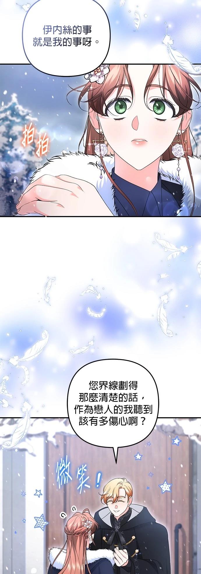 第59话58