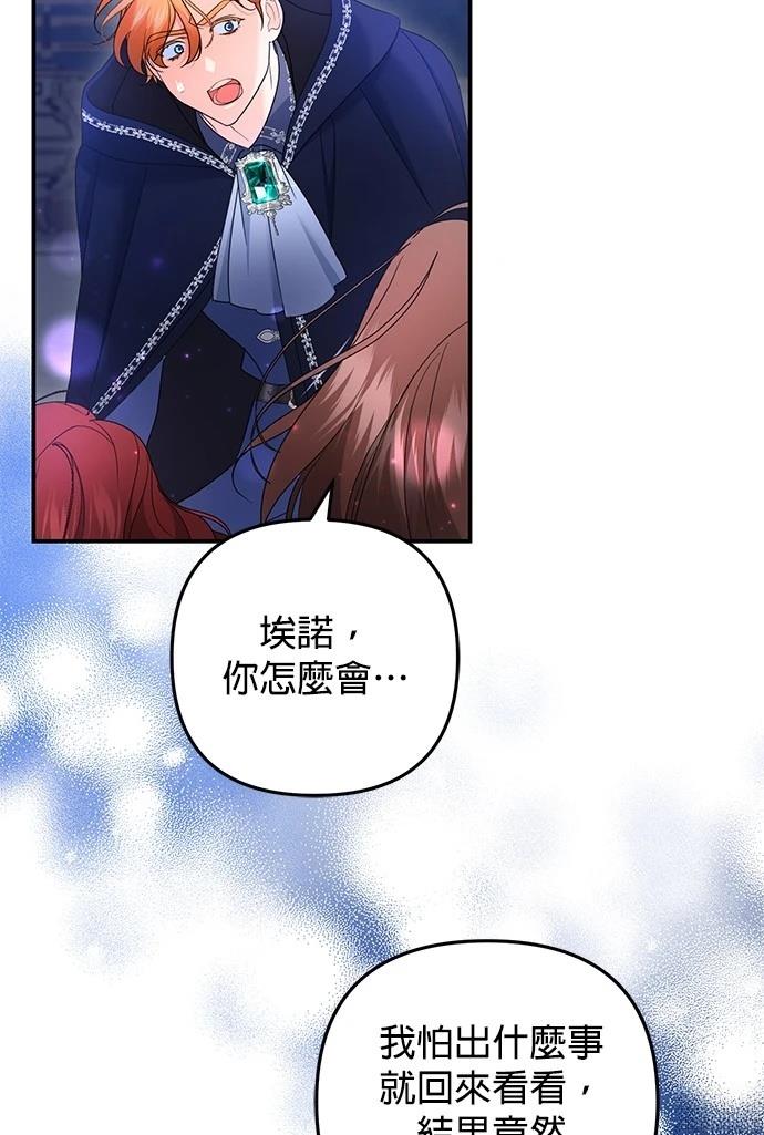 第62话68