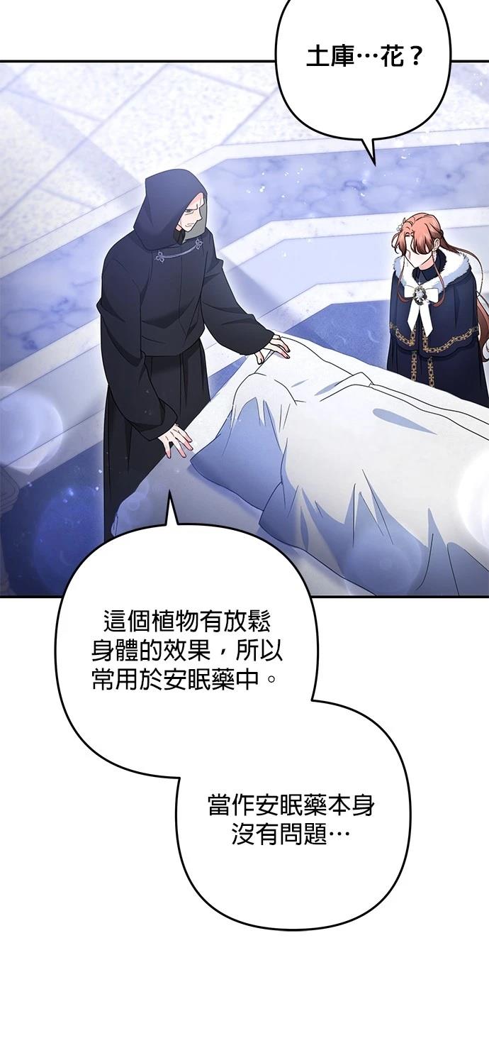 第60话25