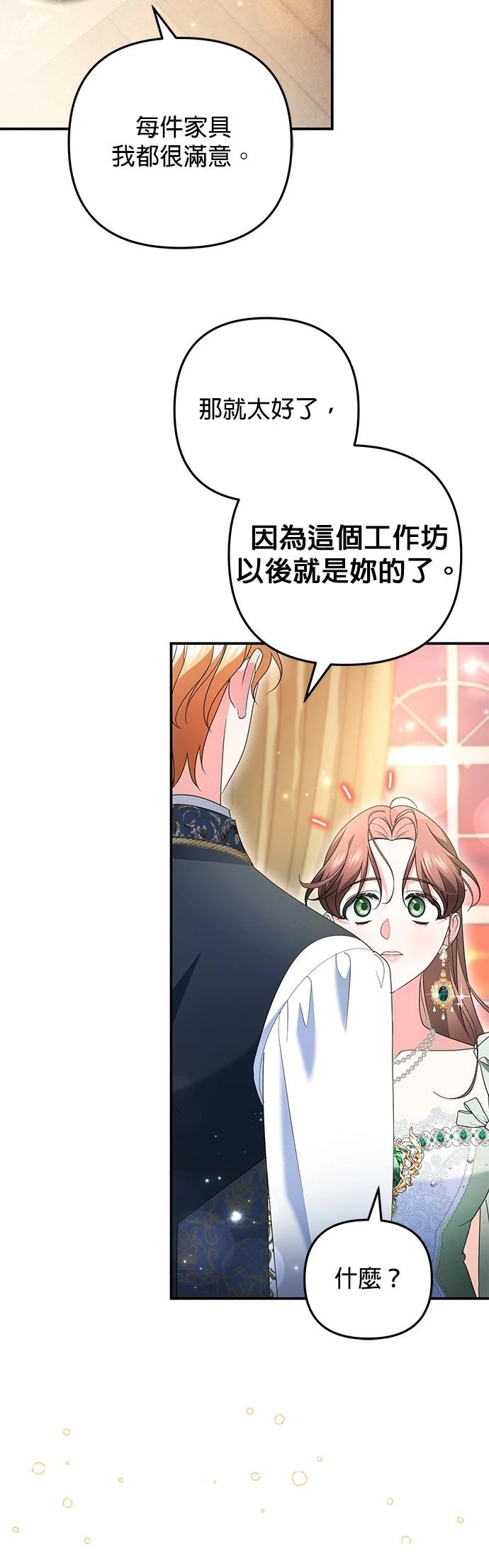 第63话57