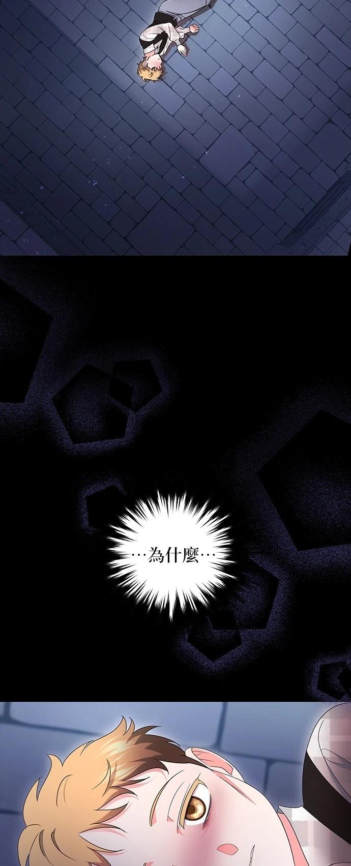 第61话28