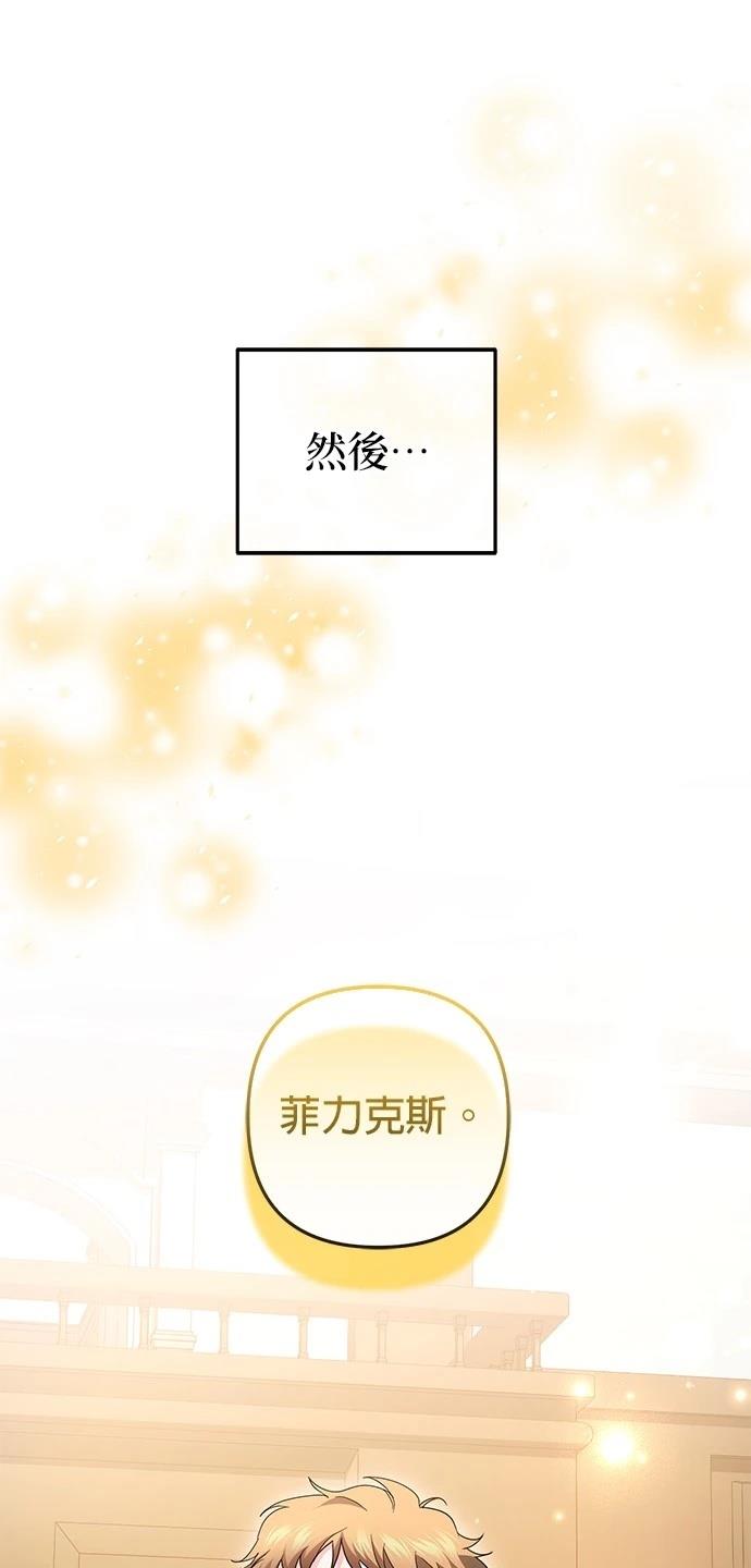 第62话86