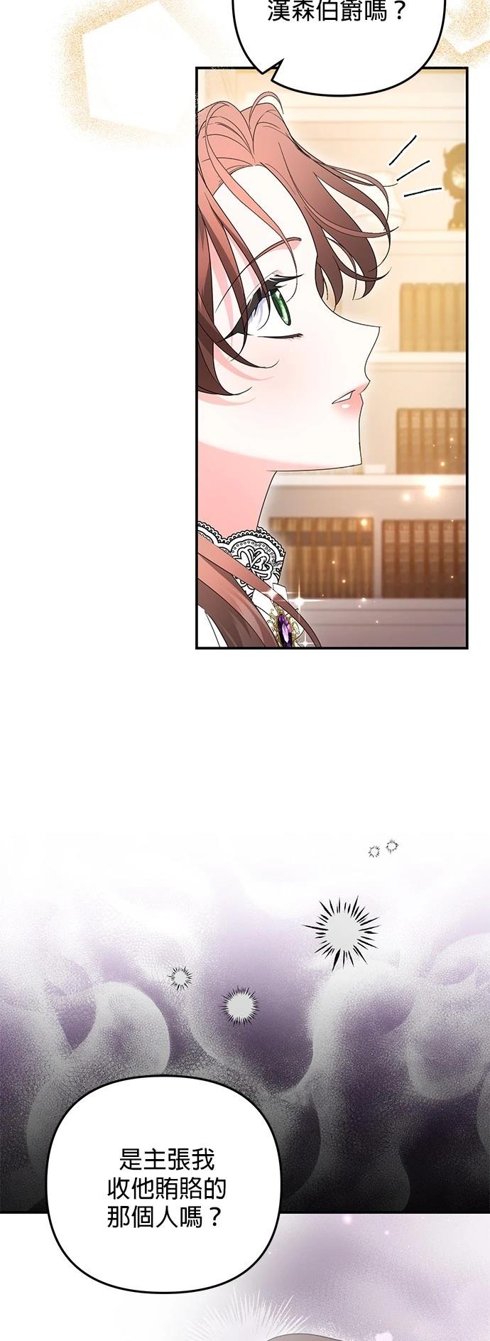 第59话7