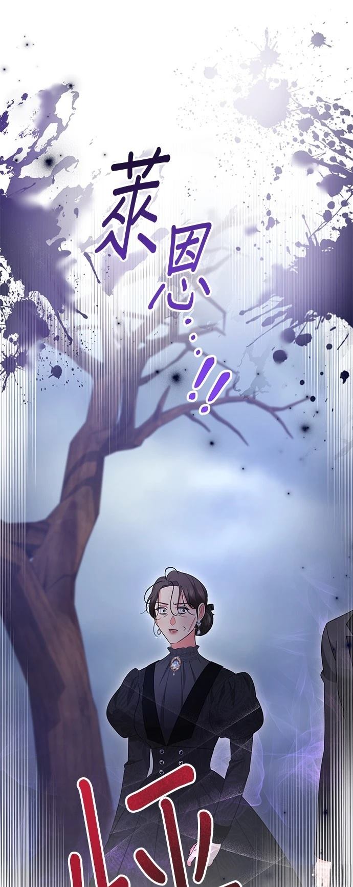 第58话43