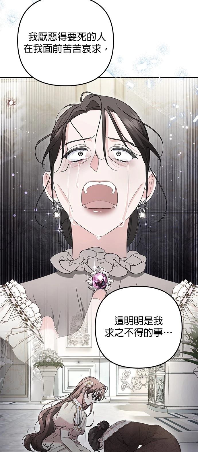 第60话6