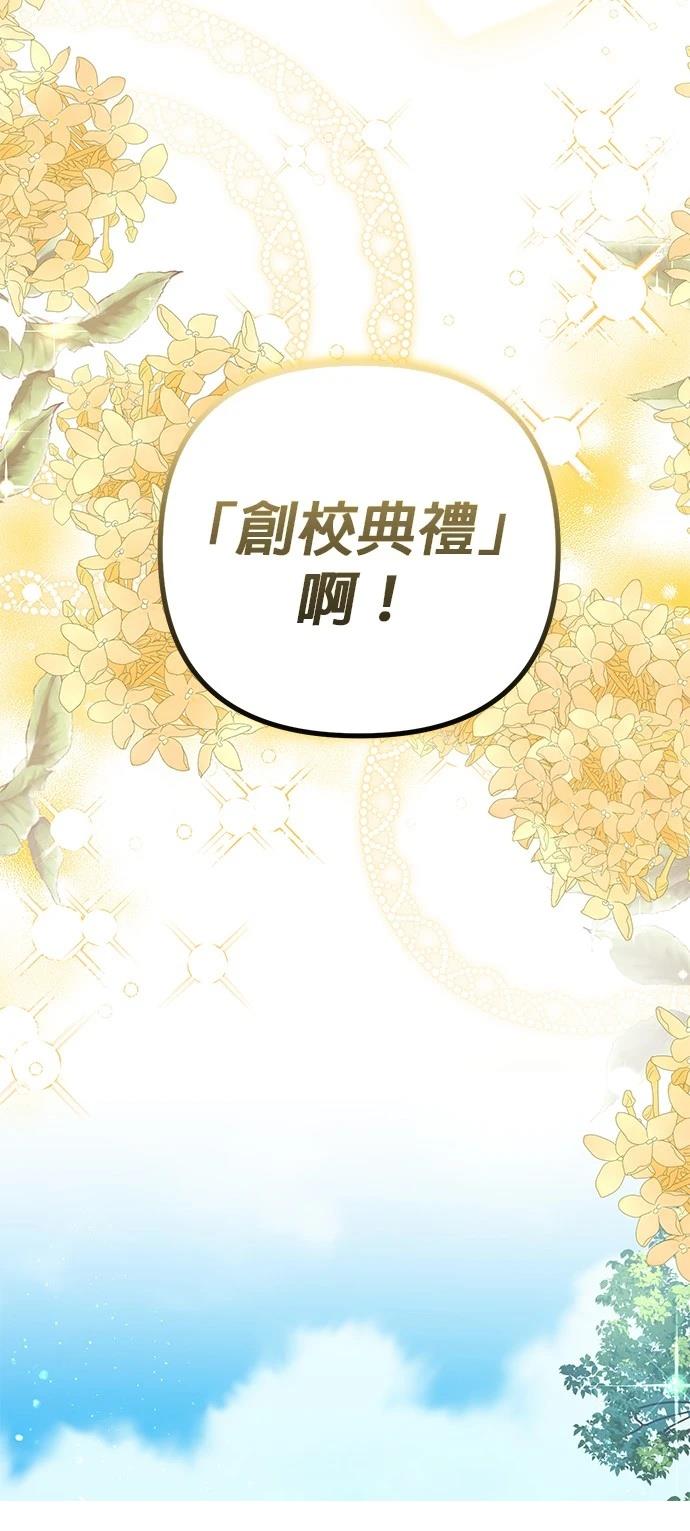 第63话20
