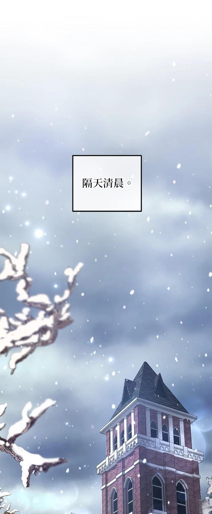 第59话53