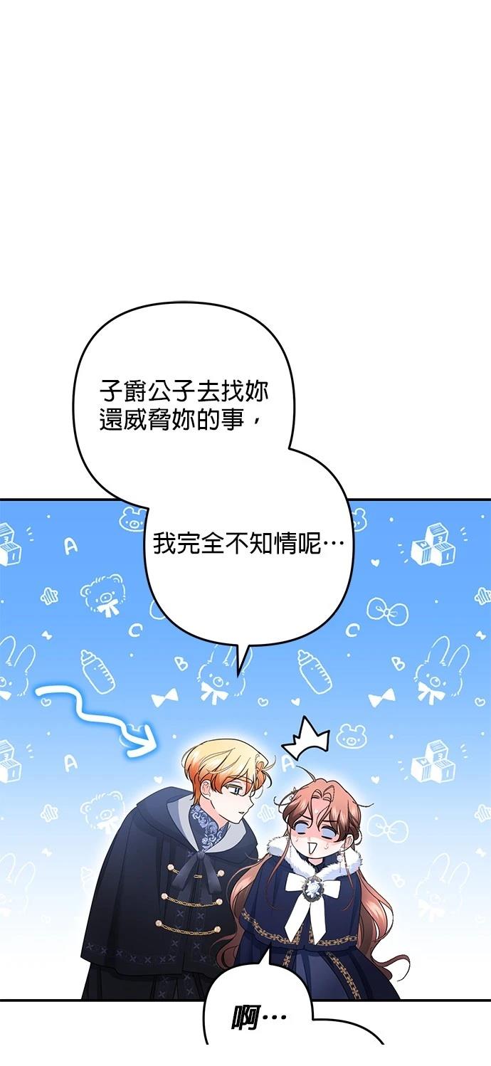 第60话51