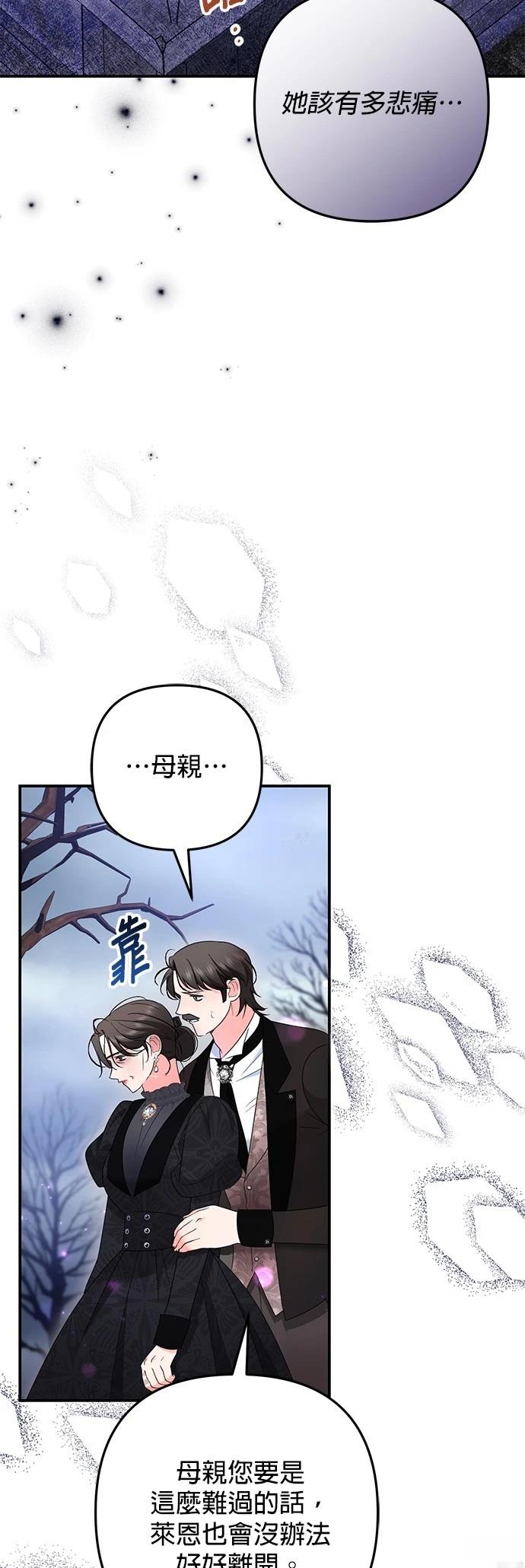 第58话19