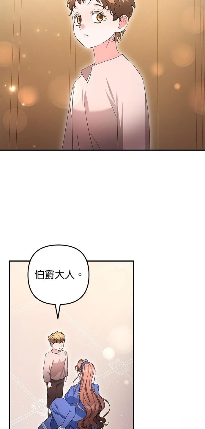 第62话87