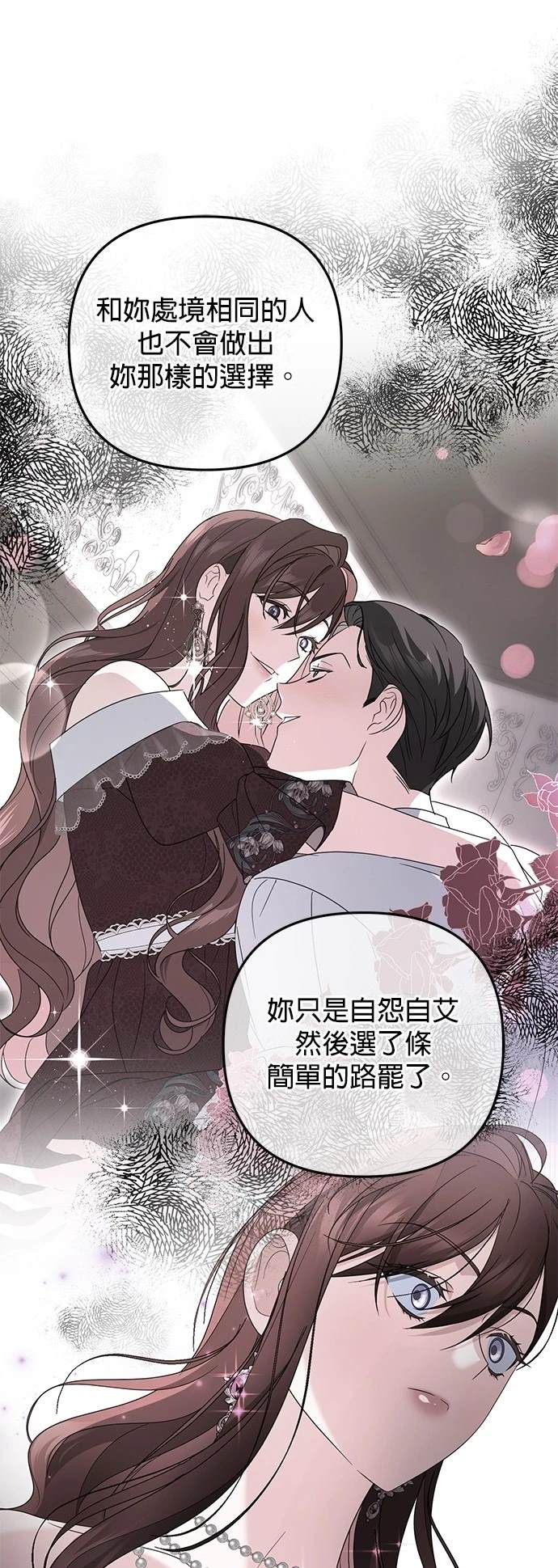 第62话18