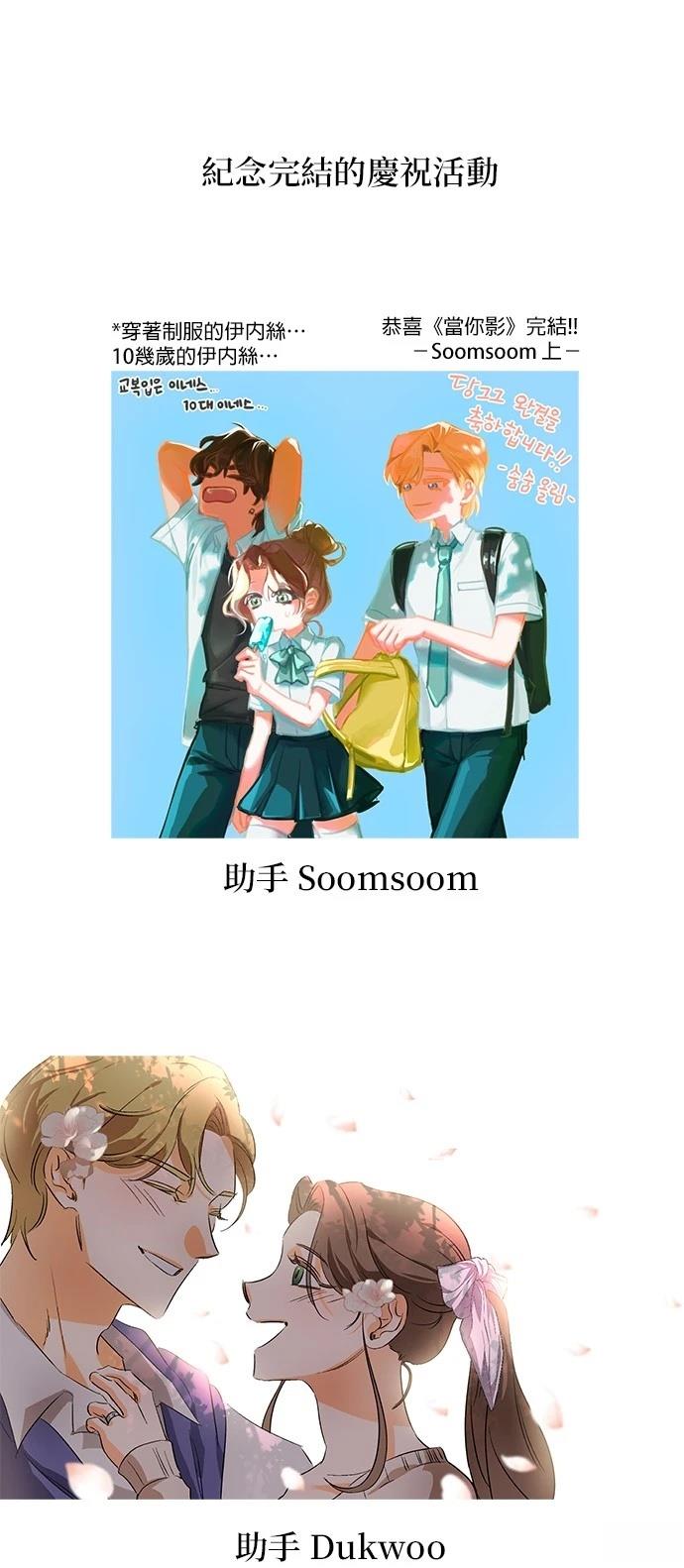 后记14