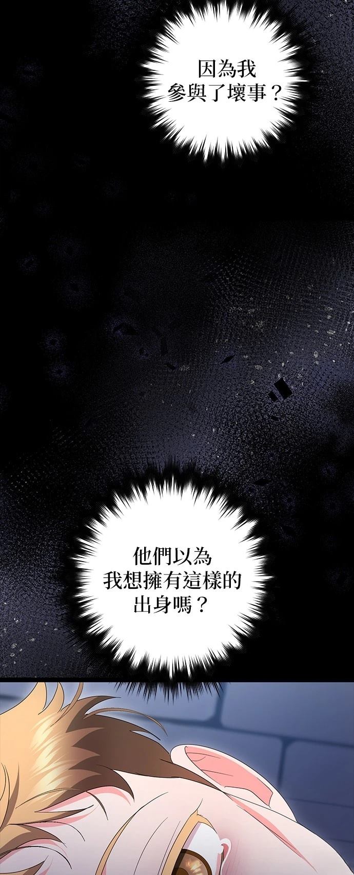 第61话30