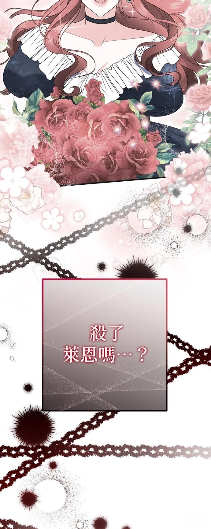 第59话49