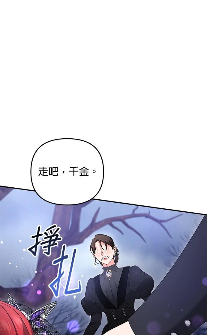 第58话35