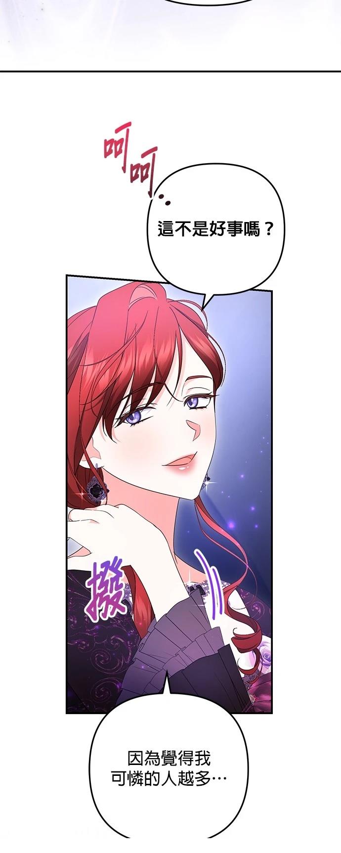 第58话54