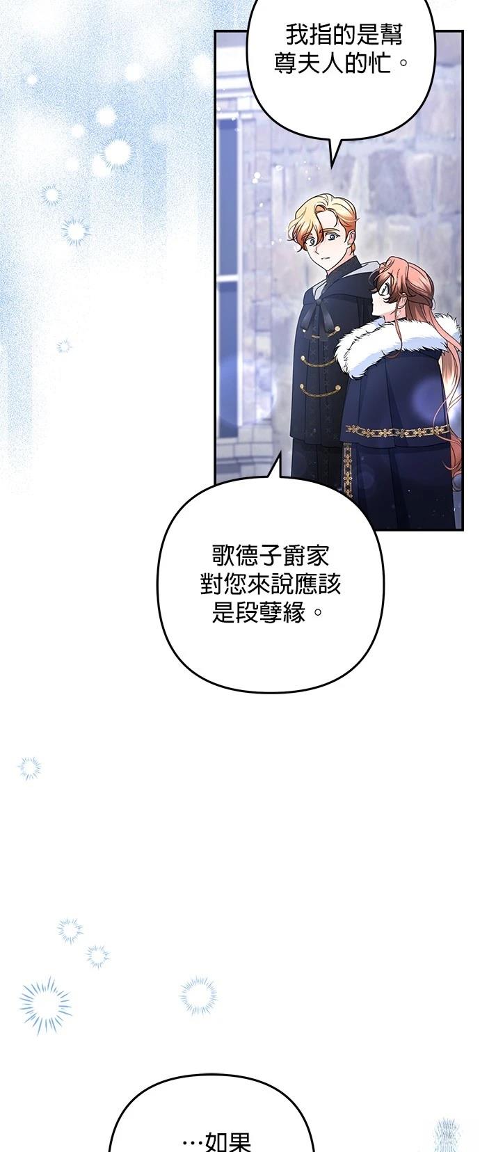 第60话3