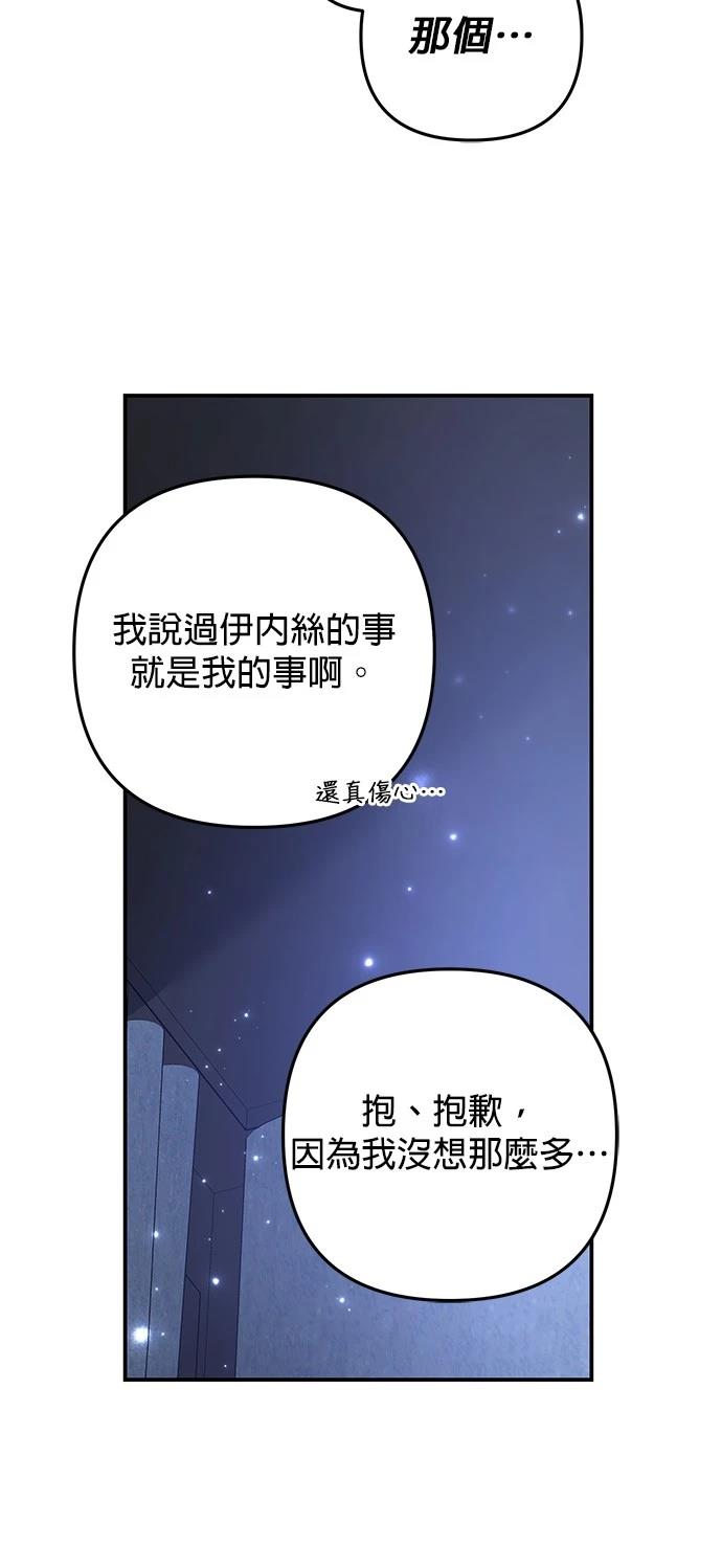 第60话52