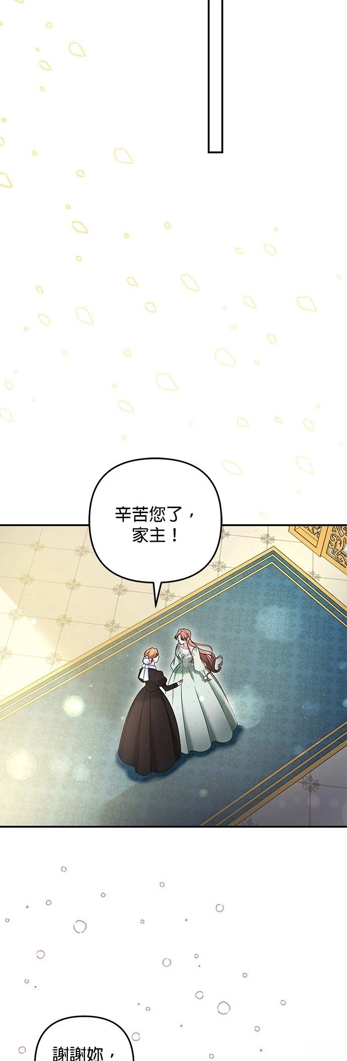 第63话45